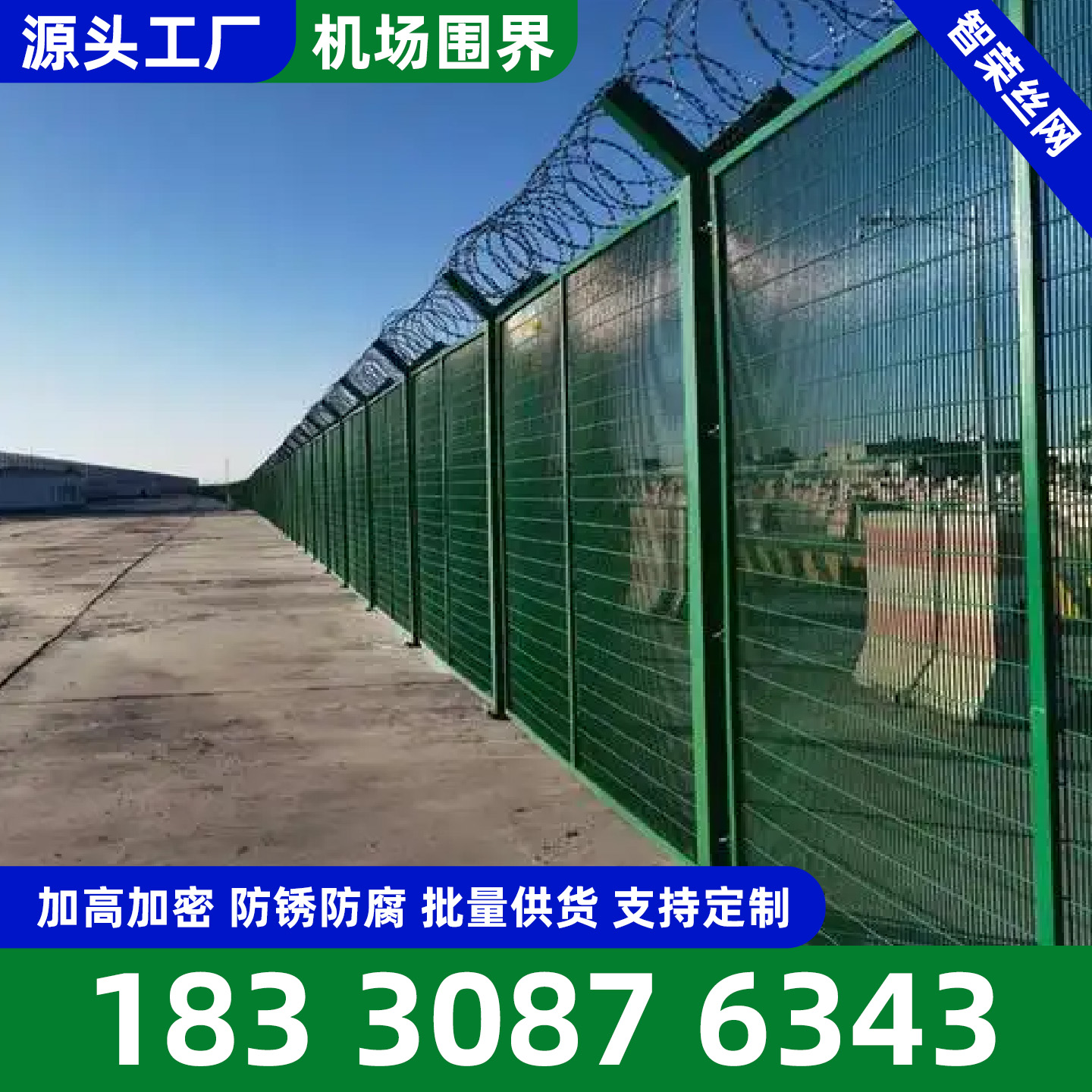 百色市围栏网围栏网 - 推荐